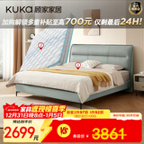 顾家家居（KUKA）京东独家家具卧室百搭耐磨简约奶油风头层黄牛皮双人大床DS8116B 8116【奢华版 云柔亲肤皮】暖烟灰1.8m+独袋弹簧乳胶垫