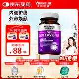 萊特維健花少同款大豆异黄酮女性营养品软胶囊葡萄籽维生素E进口100粒/瓶