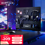 Brateck北弧 桌面置物架 洞洞板可上墙 电竞房免打孔 收纳展示架 桌夹式万能挂板 办公桌搭收纳配件 APK20