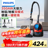 飞利浦（PHILIPS）家用吸尘器卧式手持大功率强力除螨吸毛吸灰吸尘器FC9351