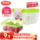 美丽雅 一次性饭盒方形600ml*3套 打包野餐碗加厚带盖保鲜可微波可重复