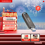 闪迪（SanDisk）2TB USB3.2 Gen2 固态U盘 CZ820 读速高达1000MB/s 写速900MB/s 支持密码保护 大容量优盘