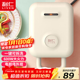 利仁（Liven）电饼铛家庭用三明治机早餐机多功能双面加热可拆洗蛋糕机小型轻食机C-2Q
