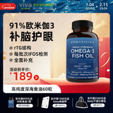 Viva Naturals美国进口高纯度rTG结构深海鱼油DPA天然omega3欧米伽3软胶囊60粒
