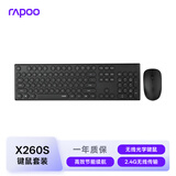 雷柏（Rapoo） X260S 键鼠套装 无线键鼠套装 办公键盘鼠标套装 电脑键盘 笔记本键盘 黑色