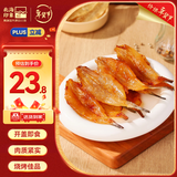 北海印象北海特产烤沙丁鱼干100g 即食海味零食海产干货 年货春节送礼礼品