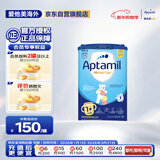 爱他美（Aptamil）德国经典版幼儿配方奶粉1+段(12个月以上)易乐罐 800g 爱尔兰进口