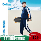 361°童装 儿童套装24冬男女童3-14岁加绒保暖套装  蓝150