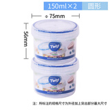 乐扣乐扣 密封塑料保鲜盒奶粉罐茶叶罐储物罐小号收纳盒150ML*2圆形