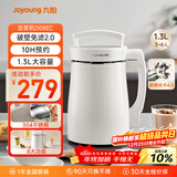 九阳（Joyoung）豆浆机1.3L破壁免滤轻音降噪304不锈钢3-4人用家用多功能全自动榨汁机料理机D08EC