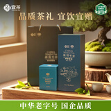 宜茶采花毛尖五峰绿茶益合宜品2025年新茶雨前196g送礼盒宜昌五峰特产