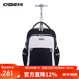 京商日本拉杆书包小学生三到六年级中学生大容量护脊可爬楼三轮拉杆包 三轮黑色拼色