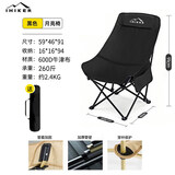 爱山客户外折叠椅露营椅子躺椅便携折叠月亮椅小凳子折叠凳钓鱼凳 曜石黑【六层加棉】高靠背 新款加粗钢管