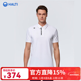 HALTI哈尔迪芬兰户外男士防晒吸湿速干珠地POLO衫HSOET55525S 亮白色 170/M