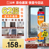 发泡胶快速固化填缝剂聚氨酯门窗空调填充泡沫胶密封降噪900g*8