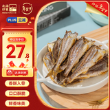 北海印象北海特产黄鱼酥 250g 即食香酥小黄鱼干海味零食年货春节送礼礼品