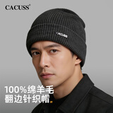 CACUSS帽子男冬季加厚纯羊毛毛线帽休闲针织帽男 黑深灰