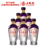 五粮液 紫气东来 39度 浓香型白酒 500ml*6 原箱 官方授权