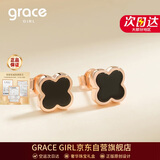 Grace Girl四叶草耳钉女韩版简约气质时尚百搭耳饰生日新年元旦礼物送女友