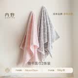 内野（UCHINO）情书毛巾无捻提花纯棉柔软吸水洗脸巾家用成人情侣毛巾2条装粉+灰