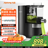 九阳（Joyoung）面条机全自动智能加水多功能压面机 电动揉面饺子皮机压面机适用1-5人M6-L20政府补贴