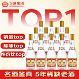 汾酒 黄盖玻汾 清香型高度白酒 2021年 53度 475ml*12瓶 【名酒鉴真】新年礼物