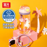 富光儿童tritan塑料杯夏季小学生男女便携耐摔吸管杯户外水杯子500ml