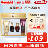 后（The history of Whoo）粉底液隔离霜气垫女彩妆底妆保湿持久遮瑕均匀肤色女节日礼物 后黄金BB霜4件套装【修饰肤色】