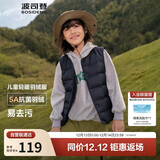 波司登25年秋季羽绒马甲鸭绒男女儿童5A抗菌四防合体短款轻薄外套