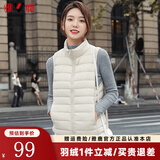 雅鹿羽绒马甲女秋冬季新款轻薄时尚立领女士背心保暖坎肩内穿百搭女装 米白色 XL (170)