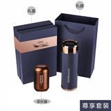 小雨点 不锈钢保温杯茶水杯子办公杯茶杯车载便携杯子教师节礼物圣诞礼 深邃蓝尊享保温杯套装500ml 500ml