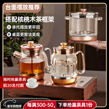 茶皇子（CHAHUANGZI）自动上水电热水壶嵌入式烧水煮茶台烧水壶一体机煮茶器底部上水茶具整套电热水壶 1.2L 三合一+实木茶座框（茶桌摆放力推）