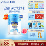 美赞臣学优力儿童成长奶粉5段700g*6适用6-14岁【全面营养】