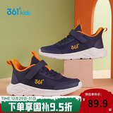 361°儿童运动鞋男女童(3-12岁)防撞鞋头密网休闲跑鞋 蓝36