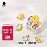 babycare婴儿手摇铃礼盒玩具0-1岁新生宝宝安抚玩具礼物牙胶可咬满月礼盒 【新包装盒】动物乐园摇铃8件套