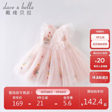戴维贝拉（DAVE＆BELLA）戴维贝拉夏装女童连衣裙宝宝洋气公主裙蓬蓬裙儿童裙子粉色80cm