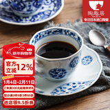 陶趣居日本进口蓝凛堂陶瓷咖啡杯碟套装日式青花釉下彩红茶杯家用下午茶 花伊万里杯碟组合