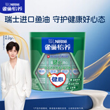 雀巢（Nestle）怡养健心鱼油中老年奶粉高钙400g袋装成人奶粉 送礼送长辈