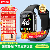 好记星【大电池长待机】智能儿童电话手表4G全网通学生青少年初高中精准定位运动级防水可视频智能手表 