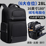 VICTORIATOURIST背包男士旅行出差高端轻奢电脑包16英寸旅行包书包大容量双肩包