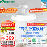 雷士（NVC）枕边风风扇灯吊扇北欧餐厅卧室全光谱1级能效三防一体36瓦包安装
