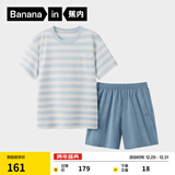 蕉内（Bananain）王一博同款305H纯棉睡衣男女士100%棉情侣家居服短袖短裤套装夏季 【短裤款条纹-男】水晶蓝横条纹 2XL