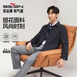 柒牌【经典翻领】男装夹克2026春秋商务通勤中青年休闲行政茄克衫外套