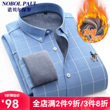 诺贝尔保罗保暖衬衫男士加绒加厚免烫刺绣马标时尚商务休闲中青年格子衬衣 BN8202 浅蓝格子 40 【建议130-150斤】