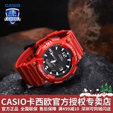 卡西欧（CASIO） 男表女表卡西欧手表男女情侣表学生时尚运动表太阳能双显电子表 太阳能表：AQ-S810WC-4蛇年红运