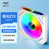 爱国者（aigo）极光Z13 白色正叶 ARGB 5v3针主板同步 电脑机箱风扇12CM/PWM温控调节/无限镜