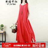 衣瑾帛社背心裙女双层薄款棉麻连衣裙女夏季超长款过膝收腰气质打底长裙子宽松 红色 单一码