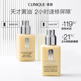 倩碧干皮黄油200ml有油滋润乳液保湿面霜敏感肌护肤品新年礼物送女友