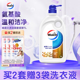 威露士（Walch）经典款沐浴露1L大瓶家庭装 保湿沐浴乳液洗澡清洁 男女士通用洗护