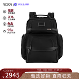 途明（TUMI）ALPHA3男士双肩包商务电脑包弹道尼龙02603580D3 新年礼物
